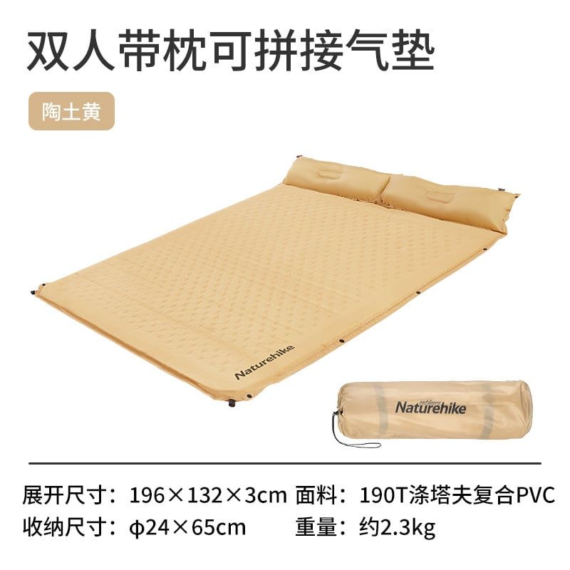 Đệm hơi tự bơm Naturehike Glamping CNH22DZ012