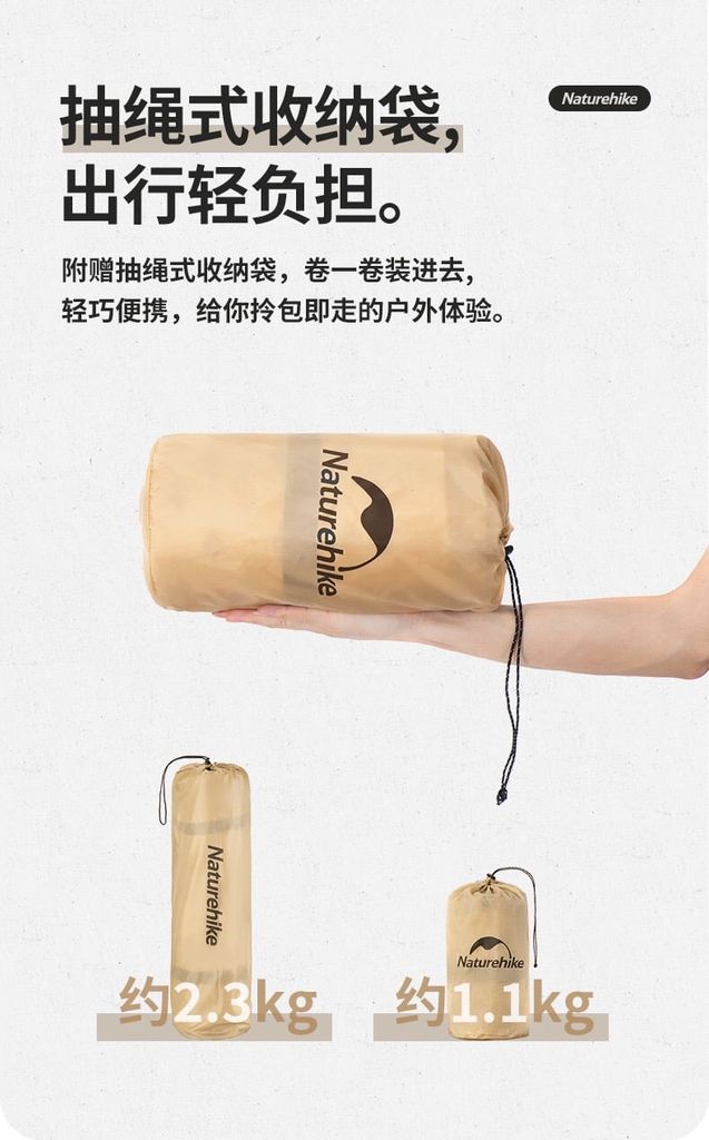 Đệm hơi tự bơm Naturehike Glamping CNH22DZ012