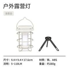 Đèn bão treo lều Glamping Naturehike CNH22DQ008