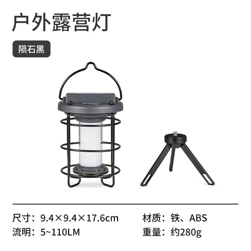 Đèn bão treo lều Glamping Naturehike CNH22DQ008