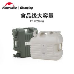 Can nhựa mang nước đi cắm trại Naturehike NH16S012-T ( màu 2022 )