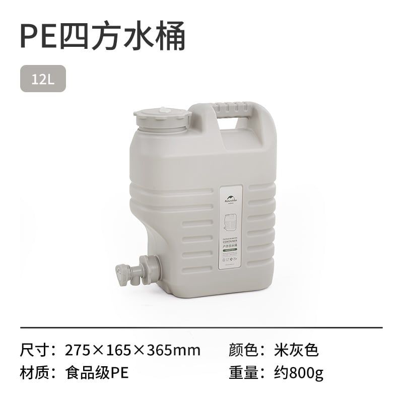 Can nhựa mang nước đi cắm trại Naturehike NH16S012-T ( màu 2022 )