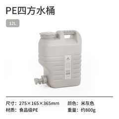 Can nhựa mang nước đi cắm trại Naturehike NH16S012-T ( màu 2022 )