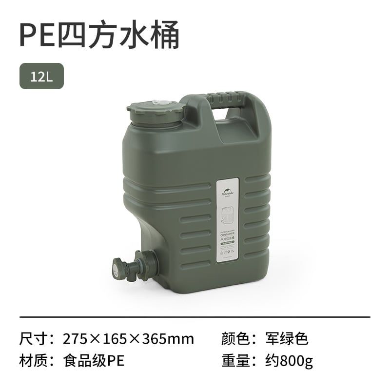 Can nhựa mang nước đi cắm trại Naturehike NH16S012-T ( màu 2022 )