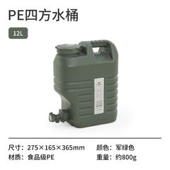 Can nhựa mang nước đi cắm trại Naturehike NH16S012-T ( màu 2022 )