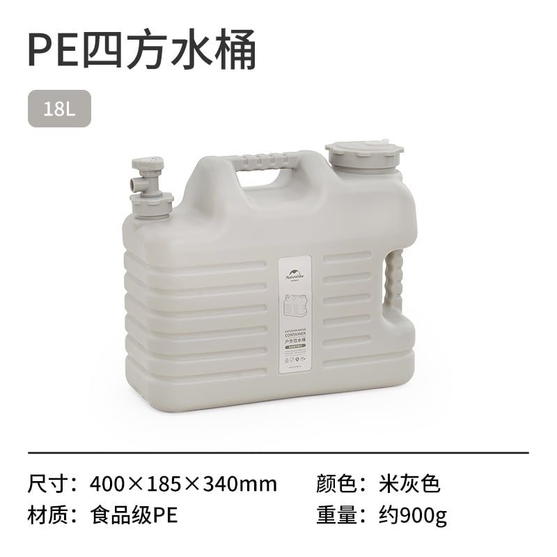 Can nhựa mang nước đi cắm trại Naturehike NH16S012-T ( màu 2022 )