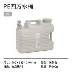 Can nhựa mang nước đi cắm trại Naturehike NH16S012-T ( màu 2022 )