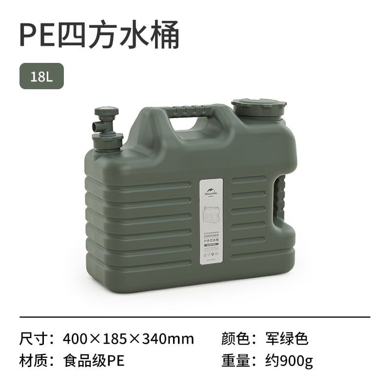 Can nhựa mang nước đi cắm trại Naturehike NH16S012-T ( màu 2022 )
