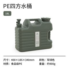 Can nhựa mang nước đi cắm trại Naturehike NH16S012-T ( màu 2022 )