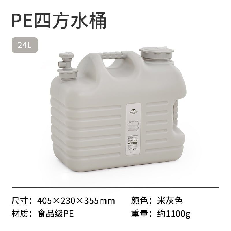 Can nhựa mang nước đi cắm trại Naturehike NH16S012-T ( màu 2022 )