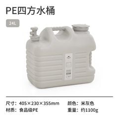 Can nhựa mang nước đi cắm trại Naturehike NH16S012-T ( màu 2022 )