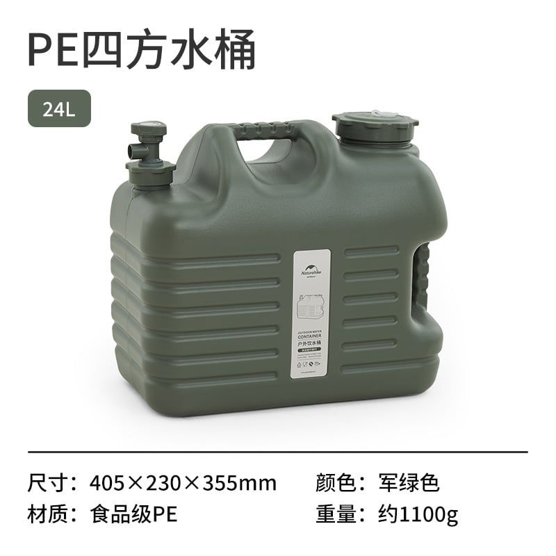Can nhựa mang nước đi cắm trại Naturehike NH16S012-T ( màu 2022 )