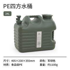 Can nhựa mang nước đi cắm trại Naturehike NH16S012-T ( màu 2022 )