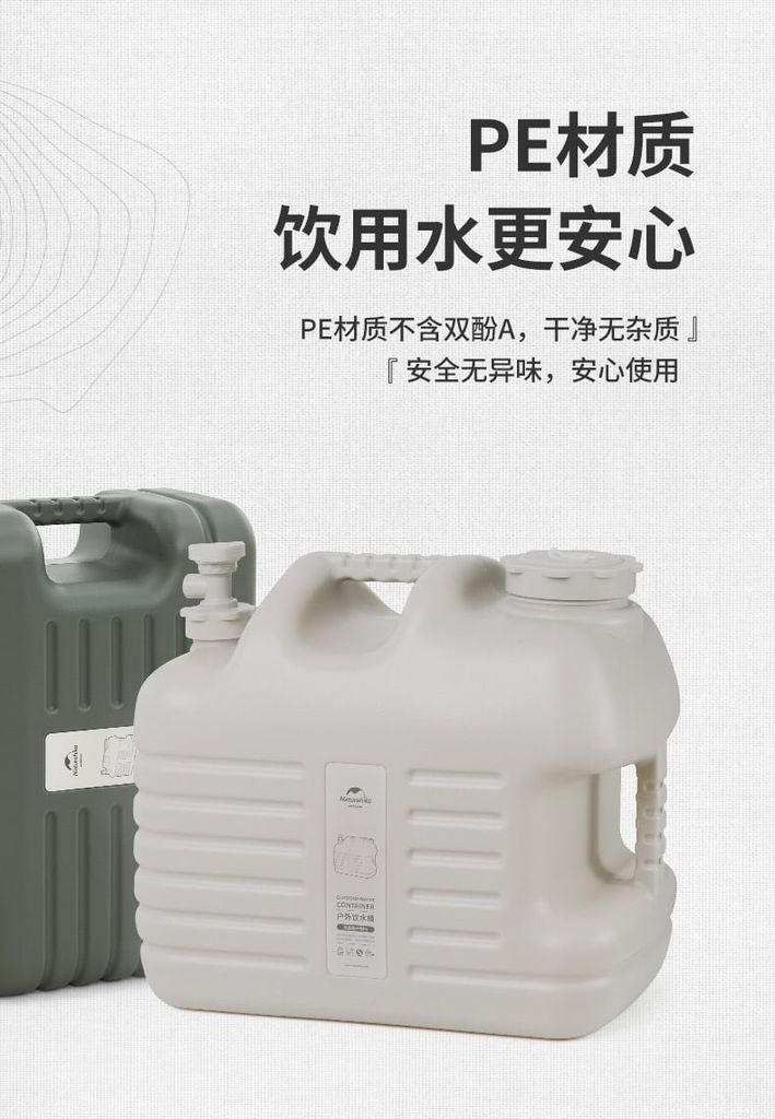 Can nhựa mang nước đi cắm trại Naturehike NH16S012-T ( màu 2022 )