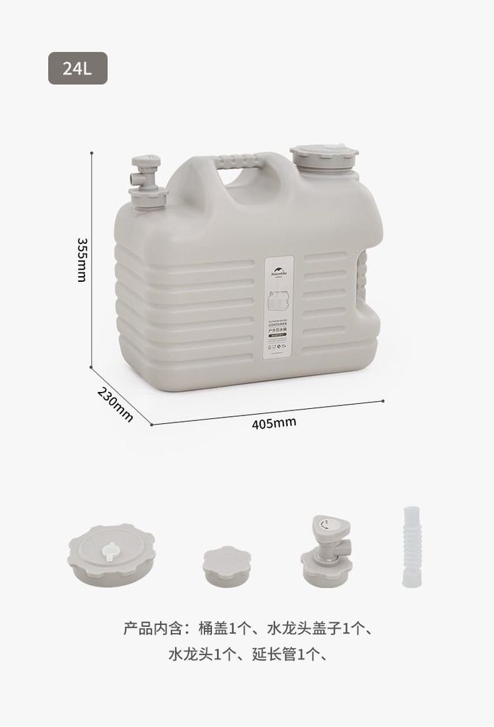 Can nhựa mang nước đi cắm trại Naturehike NH16S012-T ( màu 2022 )