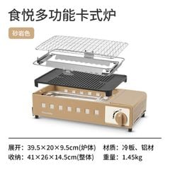 Bộ nồi và bếp gas lẩu nướng Naturehike CNH22CJ007 mang đi cắm trại