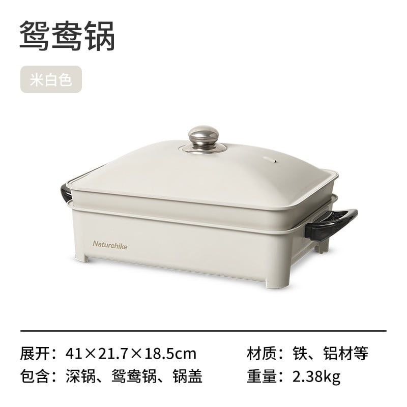 Bộ nồi và bếp gas lẩu nướng Naturehike CNH22CJ007 mang đi cắm trại
