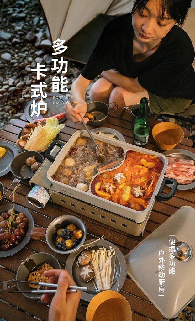 Bộ nồi và bếp gas lẩu nướng Naturehike CNH22CJ007 mang đi cắm trại