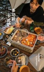 Bộ nồi và bếp gas lẩu nướng Naturehike CNH22CJ007 mang đi cắm trại