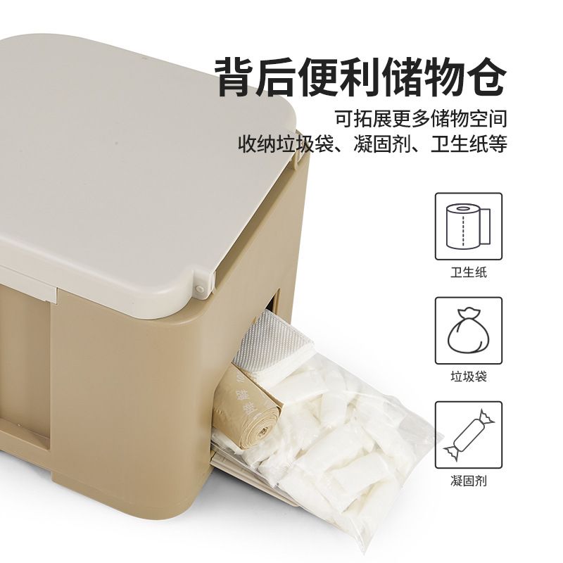 Bồn cầu di động Naturehike CNH22HJ003