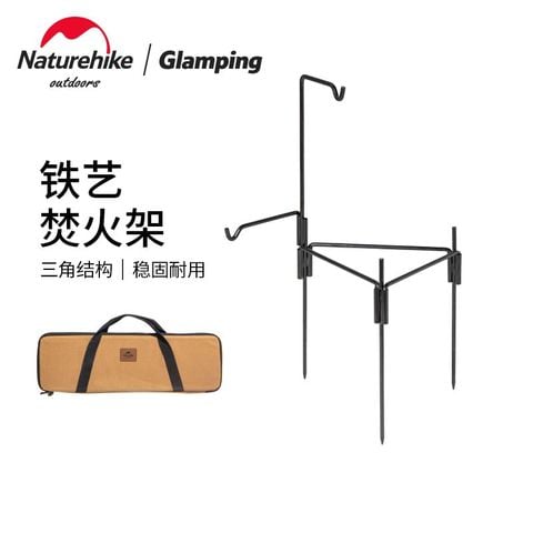 Kiềng treo nấu ăn Naturehike NH20PJ208 cắm trại, Glamping