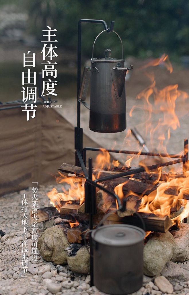 Kiềng treo nấu ăn Naturehike NH20PJ208 cắm trại, Glamping