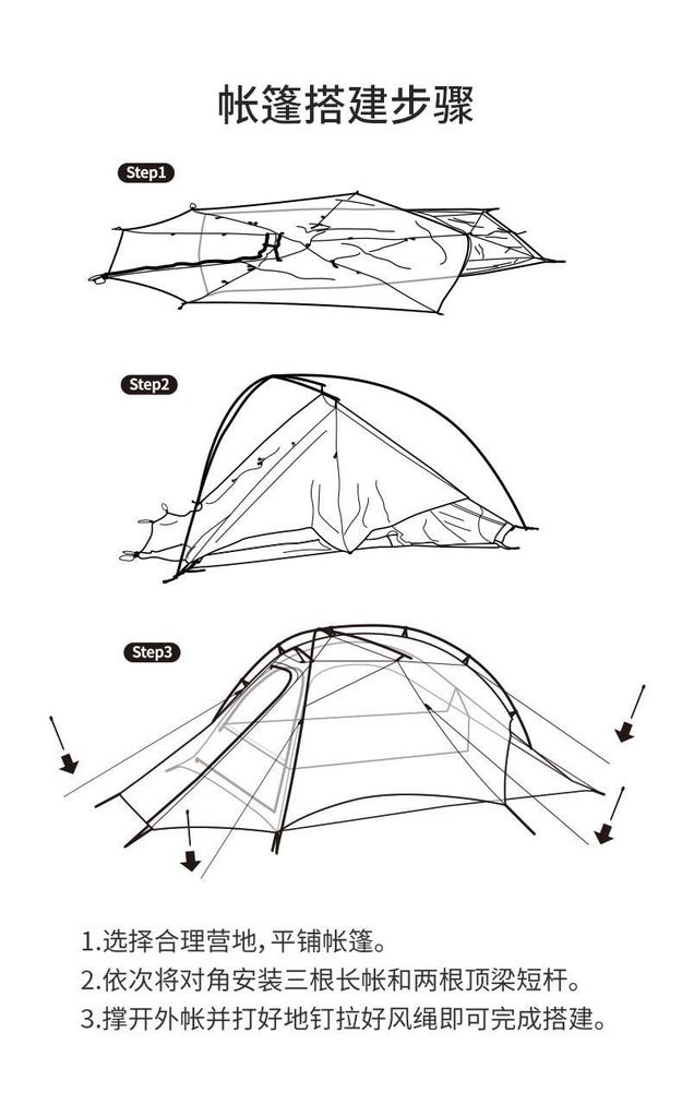 Lều 2 người Naturehike NH19ZP083 - Lều Cloud Up siêu nhẹ