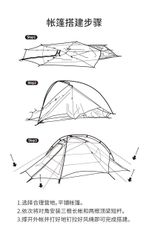 Lều 2 người Naturehike NH19ZP083 - Lều Cloud Up siêu nhẹ