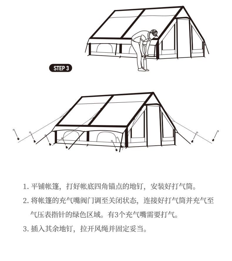 Lều Glamping bơm hơi Naturehike NH20ZP010