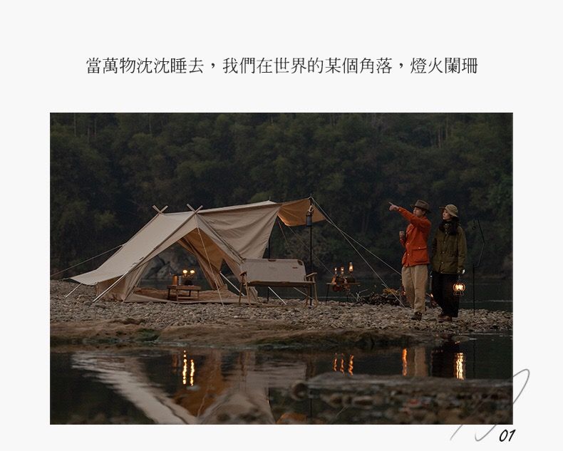 Lều Glamping có mái che nắng mưa Naturehike NH20ZP011