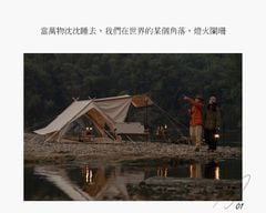 Lều Glamping có mái che nắng mưa Naturehike NH20ZP011