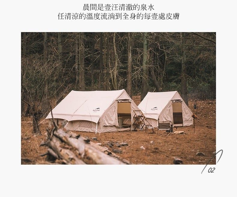 Lều Mông Cổ dành cho 2 – 4 người Glamping Naturehike NH20ZP009