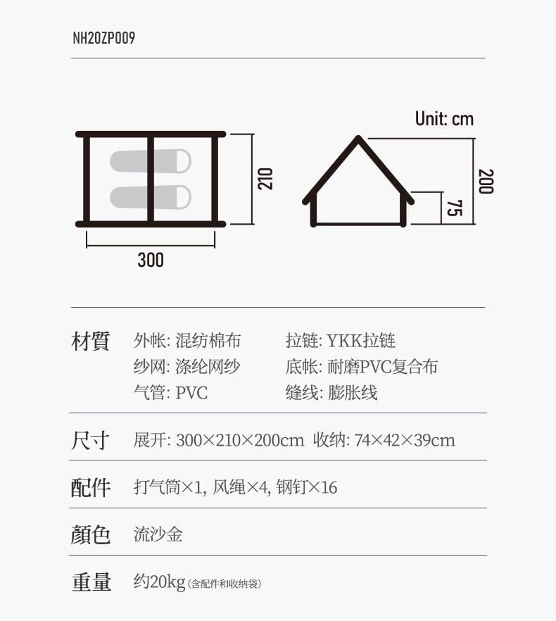 Lều Mông Cổ dành cho 2 – 4 người Glamping Naturehike NH20ZP009
