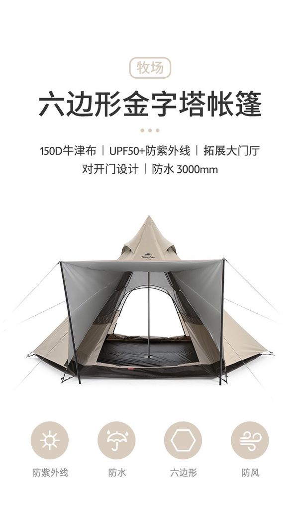 Lều Glamping có mái che Naturehike NH20ZP013 - NH20ZP014