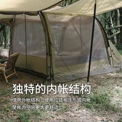 Lều Naturehike Glamping NH20ZP130 không gian đa năng