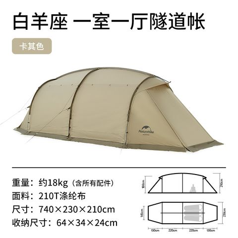 Lều Naturehike Glamping NH20ZP130 không gian đa năng
