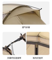 Lều Naturehike Glamping NH20ZP130 không gian đa năng