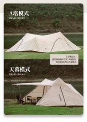 Lều trung tâm 20 – 30 người sử dụng Naturehike NH20TM001 khi đi cắm trại
