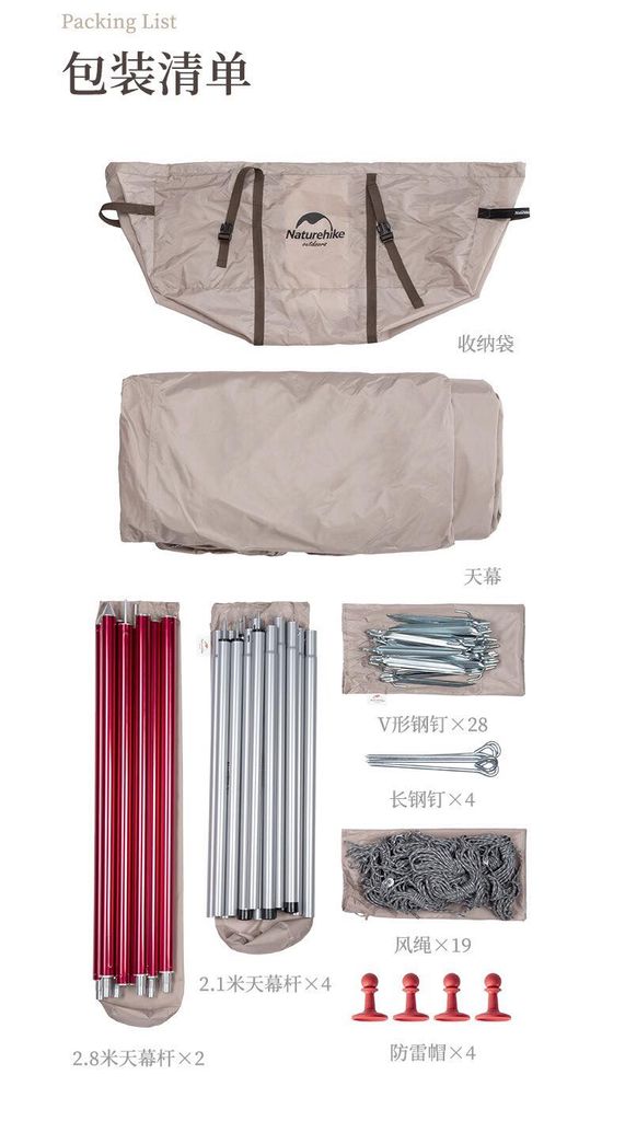 Lều trung tâm 20 – 30 người sử dụng Naturehike NH20TM001 khi đi cắm trại