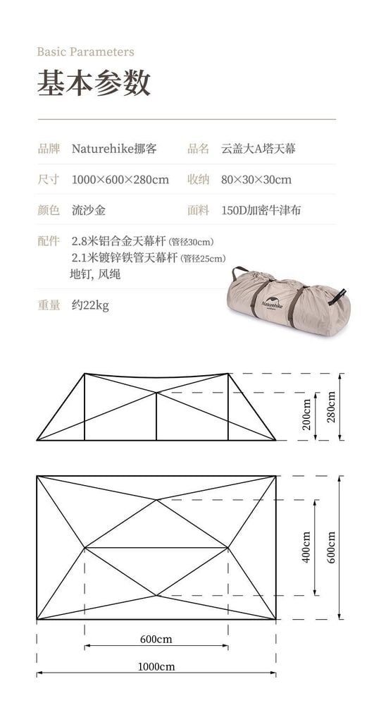 Lều trung tâm 20 – 30 người sử dụng Naturehike NH20TM001 khi đi cắm trại