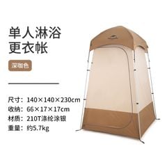Lều vệ sinh cắm trại Naturehike NH21ZP005
