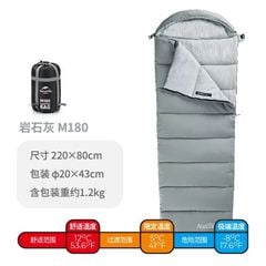Túi ngủ du lịch - cắm trại - văn phòng Naturehike NH20MSD02/NH17C001-B