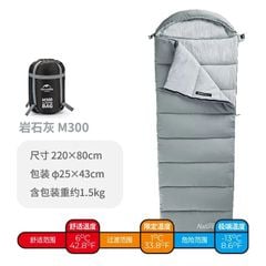 Túi ngủ du lịch - cắm trại - văn phòng Naturehike NH20MSD02/NH17C001-B