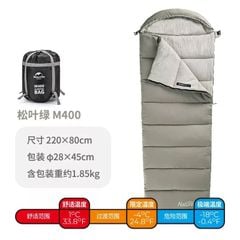 Túi ngủ du lịch - cắm trại - văn phòng Naturehike NH20MSD02/NH17C001-B