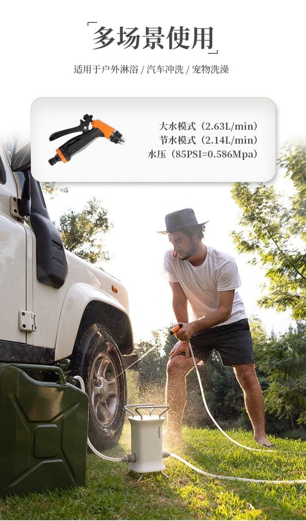 Máy bơm nước đa năng Naturehike NH20SJ018 mang đi cắm trại