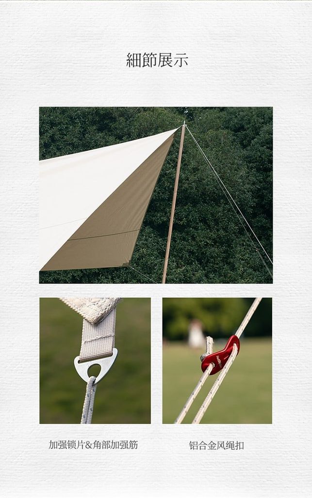 Tấm tăng lục giác Glamping Naturehike NH20TM007