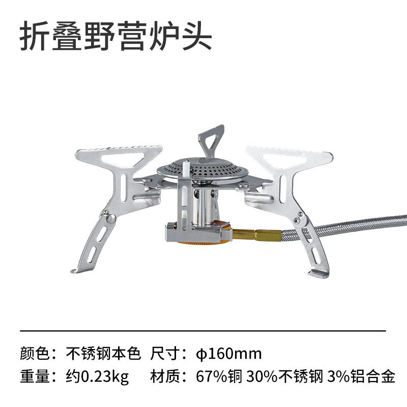 Bếp gas du lịch dã ngoại mini gấp gọn Naturehike NH21RJ009