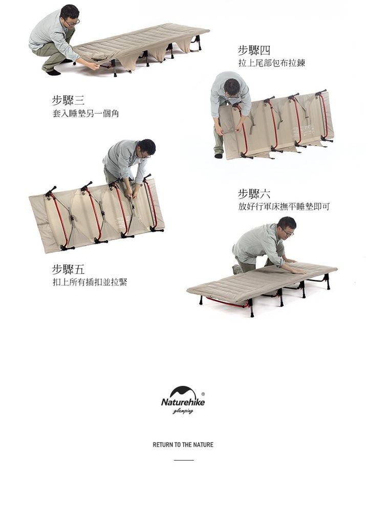 Nệm vải Cotton Naturehike NH20MSD04 du lịch cực êm ái
