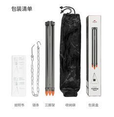 Bộ nồi treo và giá treo ngoài trời Naturehike NH19CJ003 – giá kim loại NH19CJ004