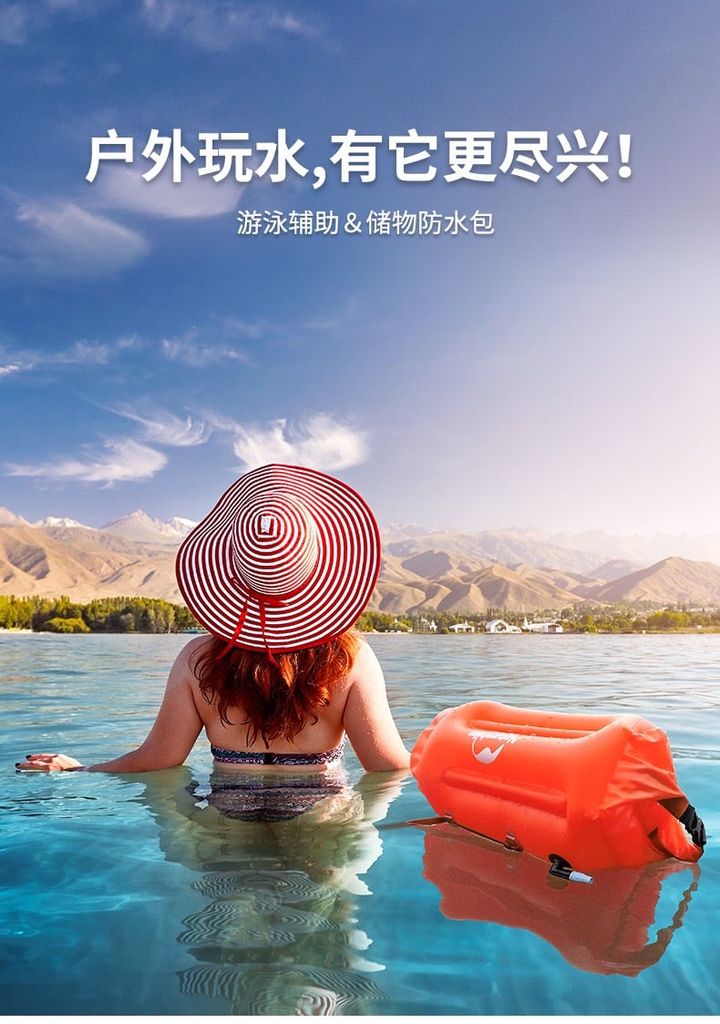 Phao bơi kiêm túi mang đồ khô Naturehike NH17G003-G